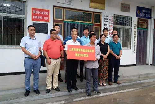 助力公益 彰顯情懷-開來濕克威倪貴全董事長河南鶴壁慈善公益行,開來是聚氨酯防水涂料、js防水涂膜等防水材料生產廠家