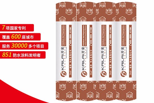 sbs防水卷材價格大全