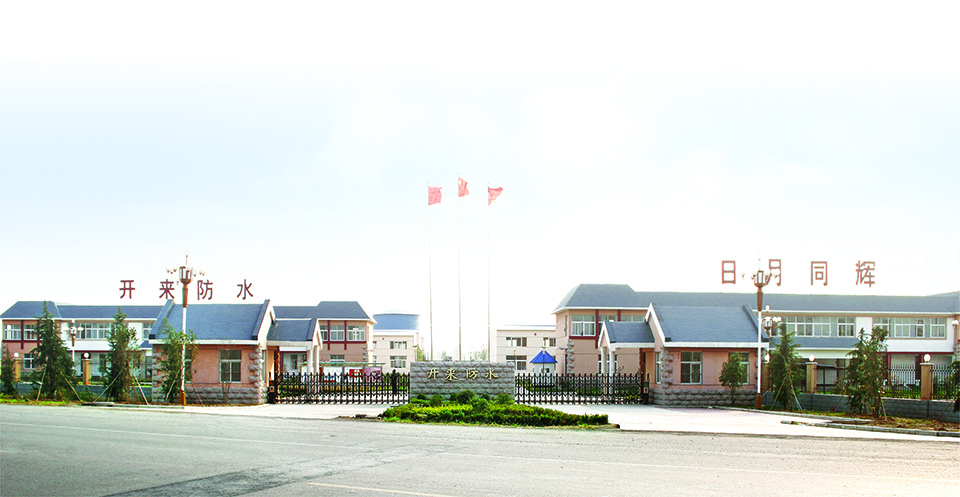 開來濕克威上海運(yùn)營(yíng)中心