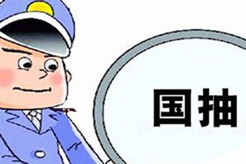 防水卷材/建筑密封膠繼續(xù)實(shí)施國抽，并要求在2季度完成！防水涂料未納入國抽計劃