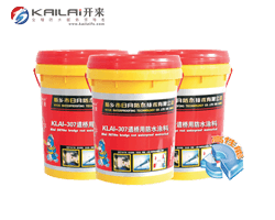 噴涂速凝橡膠瀝青防水涂料特點有哪些？