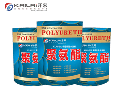 涂刷聚氨酯防水涂料應(yīng)該注意哪些事項(xiàng)？