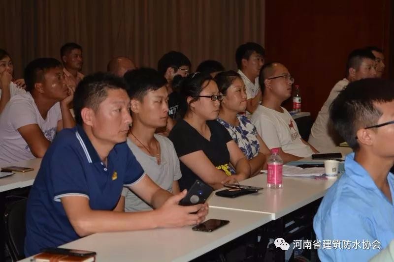 河南省建筑防水協會舉辦防水施工理論知識培訓班