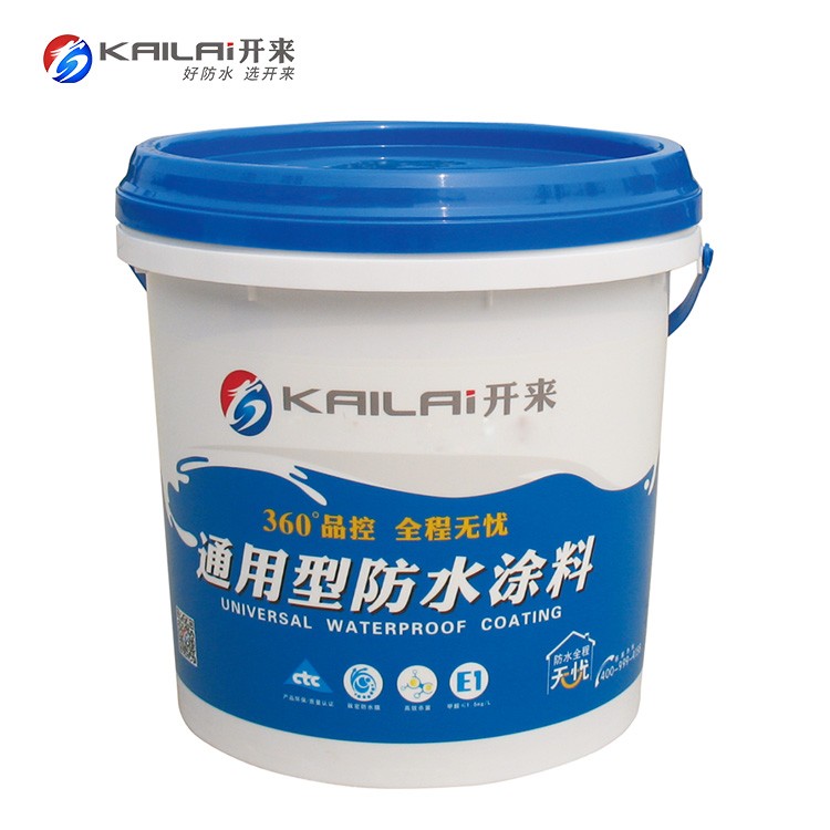 開來(lái)-通用型防水涂料