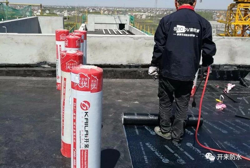 開(kāi)來(lái)濕克威防水