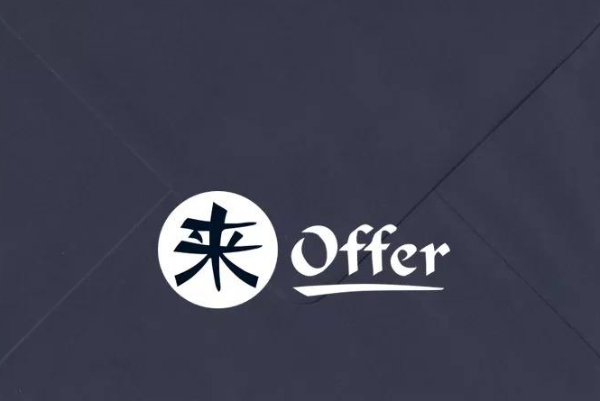 確認過眼神，是您想要的offer！