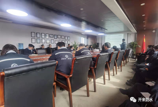 不負(fù)春光起好步，收心歸位開好局——開來濕克威華中基地新年第一課